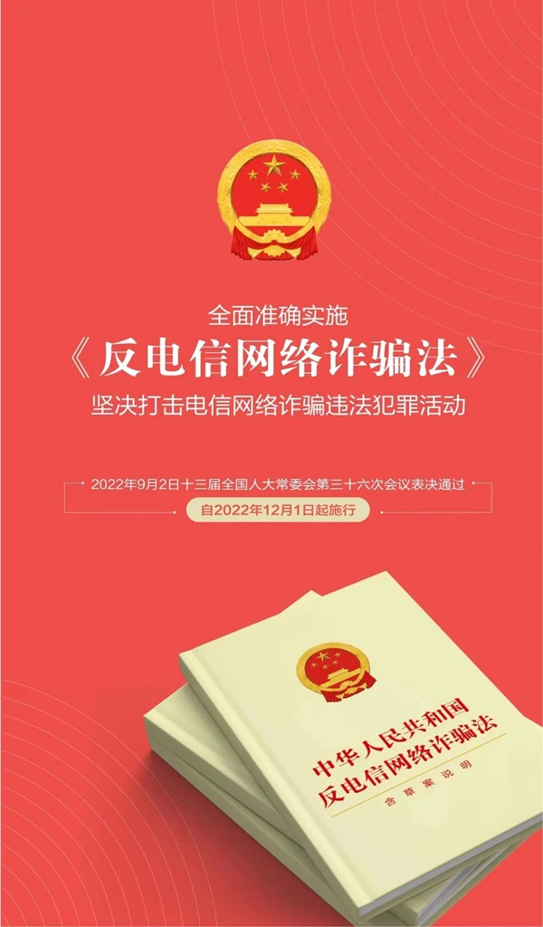 beat365官网||管理学院||这些违法行为，你知道吗？