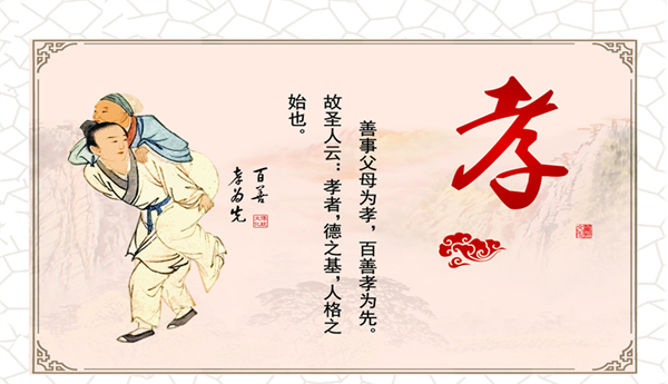 beat365官网||管理学院||践行孝老爱亲 弘扬传统美德