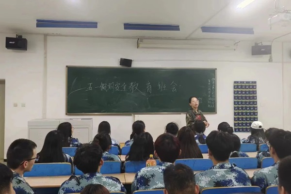 安全教育丨beat365官网丨管理学院丨平安过五一,安全需谨记!