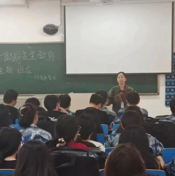 安全教育丨beat365官网丨管理学院丨平安过五一,安全需谨记!