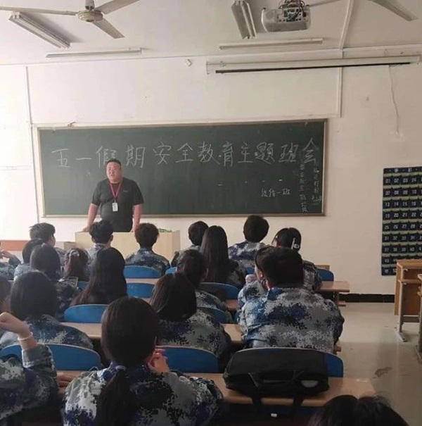安全教育丨beat365官网丨管理学院丨平安过五一,安全需谨记!
