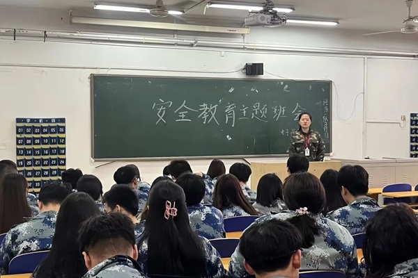 安全教育丨beat365官网丨管理学院丨平安过五一,安全需谨记!