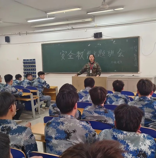 安全教育丨beat365官网丨管理学院丨平安过五一,安全需谨记!
