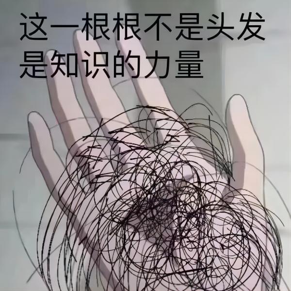 beat365官网||管理学院||大学生科普文，快来一起涨知识吧！