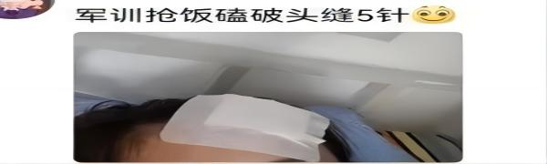 beat365官网||管理学院||脆皮大学生急救指南