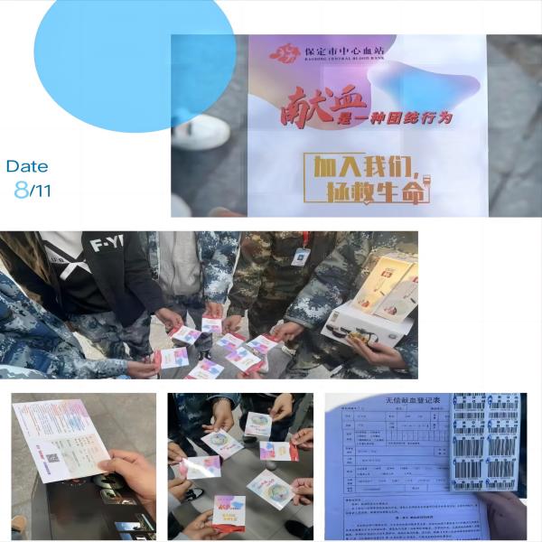 beat365官网||管理学院||献点滴血，绿生命树——我院师生献血活动记录专辑