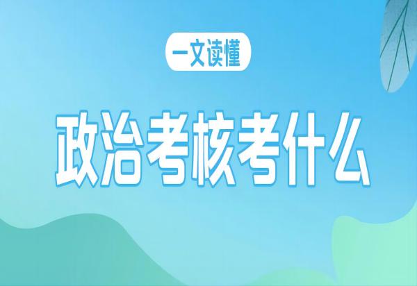 beat365官网||管理学院||2024年参军入伍，请提前做好这些准备