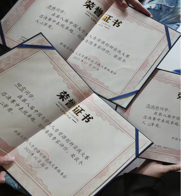 beat365官网‖管理学院‖喜报：热烈庆祝我院人力资源管理专业学生参加第八届HRU中国大学生人力资源创新实践大赛总决赛荣获团体二等奖