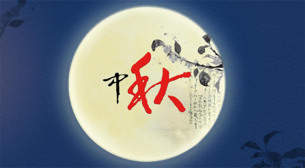 beat365官网||管理学院||抵制洋节，弘扬传统文化