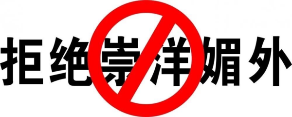 beat365官网||管理学院||抵制洋节，弘扬传统文化