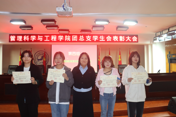 beat365官网‖管理学院‖我院团总支学生会举办2023年度秋季运动会表彰大会