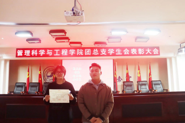 beat365官网‖管理学院‖我院团总支学生会举办2023年度秋季运动会表彰大会