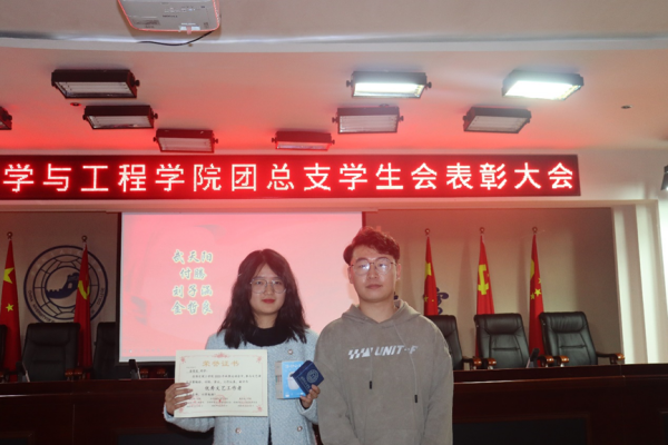 beat365官网‖管理学院‖我院团总支学生会举办2023年度秋季运动会表彰大会
