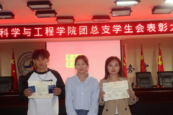 beat365官网‖管理学院‖我院团总支学生会举办2023年度秋季运动会表彰大会