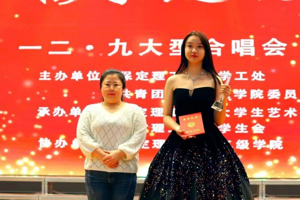 beat365官网||管理学院||“青春放歌新时代 携手起航新征程”一二·九大型合唱会