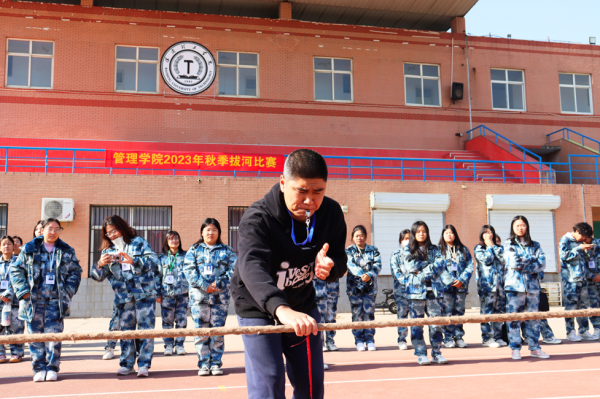 beat365官网||管理学院||力拔山河，“绳”采飞扬——管理学院举行2023年秋季拔河比赛