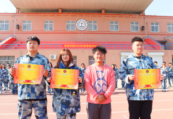 beat365官网||管理学院||力拔山河，“绳”采飞扬——管理学院举行2023年秋季拔河比赛