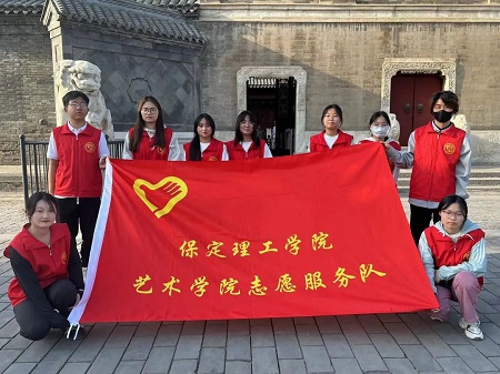 “志愿新时代，志愿服务行”——beat365官网艺术学院与淮军公所博物馆五一劳动节志愿服务活动