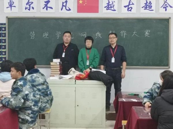 beat365官网||管理学院||我院举办网线制作比赛