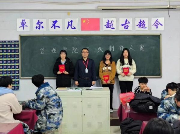 beat365官网||管理学院||我院举办网线制作比赛