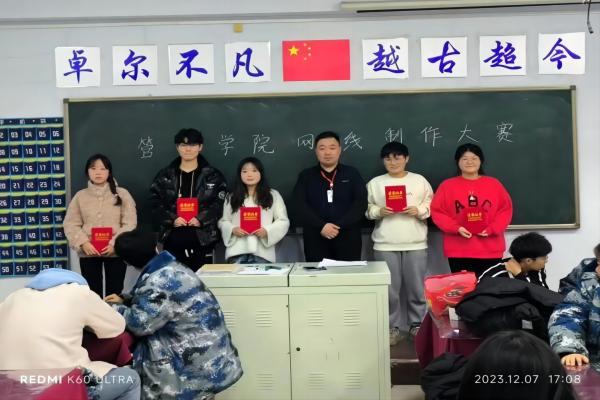 beat365官网||管理学院||我院举办网线制作比赛