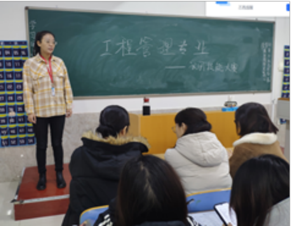 beat365官网||管理学院||工程管理专业识图技能大赛