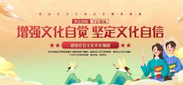beat365官网||管理学院||弘扬传统节日 坚定文化自信