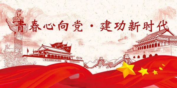 beat365官网||管理学院||弘扬传统节日 坚定文化自信