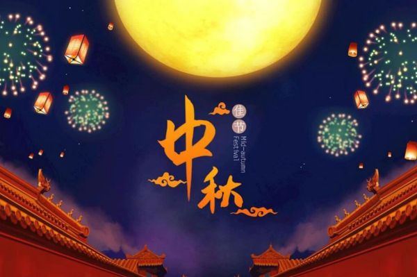 beat365官网||管理学院||弘扬传统节日 坚定文化自信