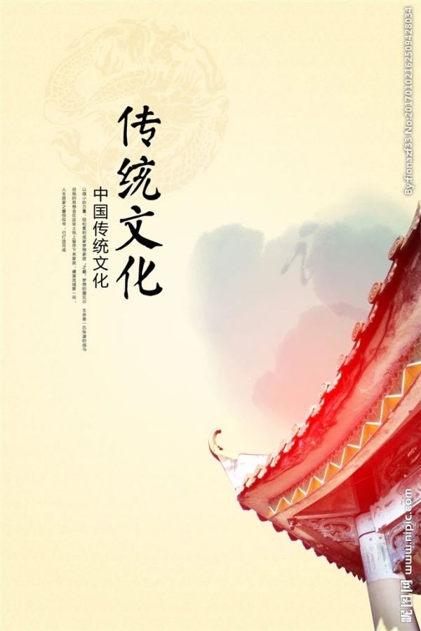 beat365官网||管理学院||弘扬传统节日 坚定文化自信