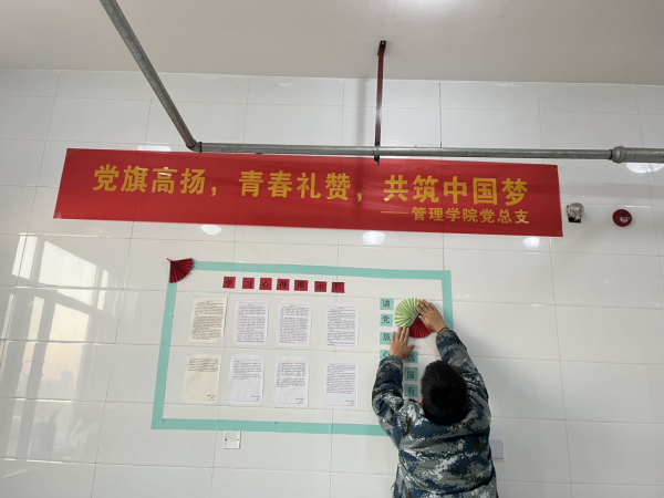 beat365官网||管理学院||党建进宿舍 思政阵地宽