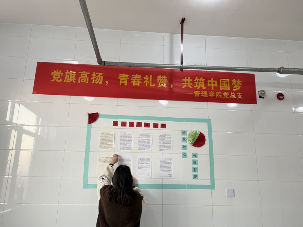 beat365官网||管理学院||党建进宿舍 思政阵地宽