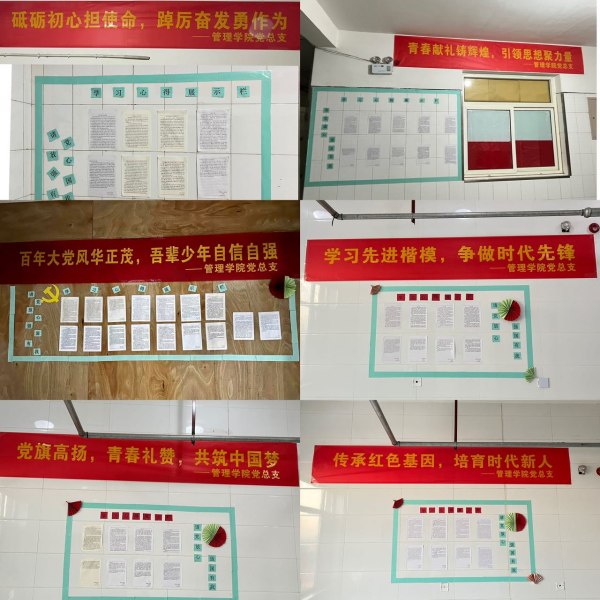 beat365官网||管理学院||党建进宿舍 思政阵地宽