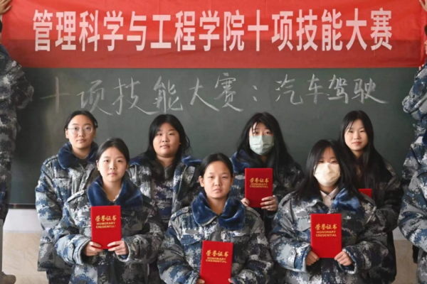 beat365官网||管理学院||参与驾校答题 提高实践能力—大学生驾校答题比赛