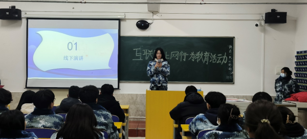 beat365官网||管理学院||增强网络安全意识 维护宪法法律尊严——我院举办宪法日宣传系列活动