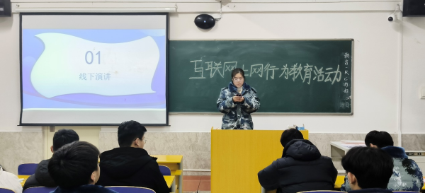 beat365官网||管理学院||增强网络安全意识 维护宪法法律尊严——我院举办宪法日宣传系列活动