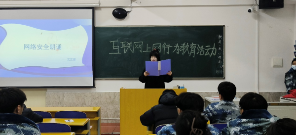 beat365官网||管理学院||增强网络安全意识 维护宪法法律尊严——我院举办宪法日宣传系列活动