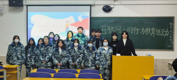 beat365官网||管理学院||增强网络安全意识 维护宪法法律尊严——我院举办宪法日宣传系列活动