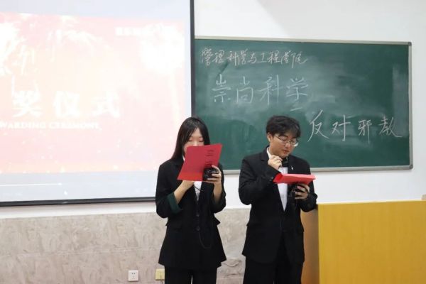 beat365官网||管理学院||“凝聚青春力量 共建反邪防线”主题教育活动