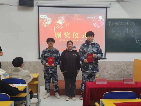 beat365官网||管理学院||“凝聚青春力量 共建反邪防线”主题教育活动