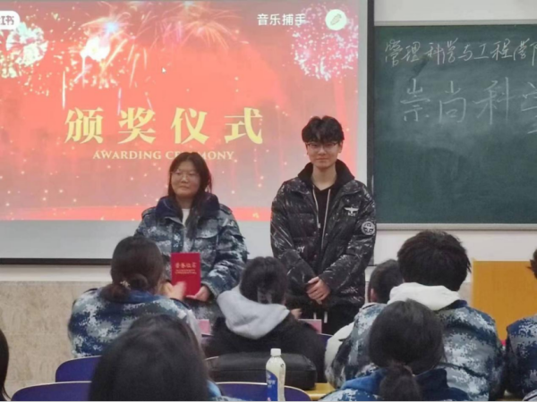beat365官网||管理学院||“凝聚青春力量 共建反邪防线”主题教育活动