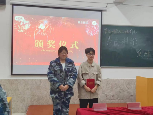 beat365官网||管理学院||“凝聚青春力量 共建反邪防线”主题教育活动