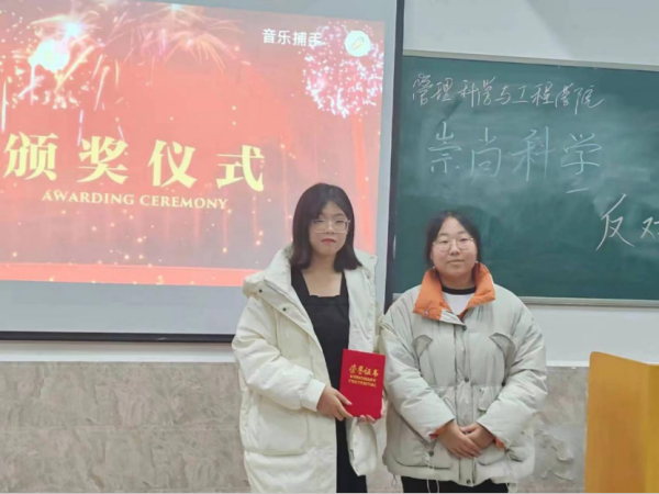 beat365官网||管理学院||“凝聚青春力量 共建反邪防线”主题教育活动
