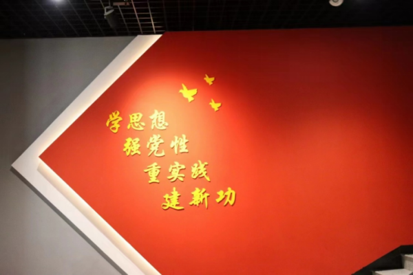 beat365官网||管理学院||踏寻革命足迹，传承红色基因—我院入党积极分子走进冉庄地道战博物馆参观学习