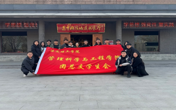 beat365官网||管理学院||踏寻革命足迹，传承红色基因—我院入党积极分子走进冉庄地道战博物馆参观学习