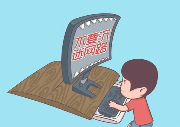 beat365官网||管理学院||安全小贴士