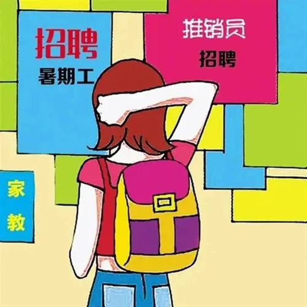 beat365官网||管理学院||安全小贴士