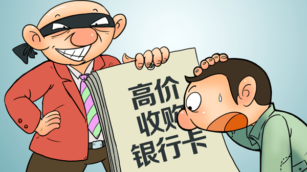 beat365官网||管理学院||安全小贴士
