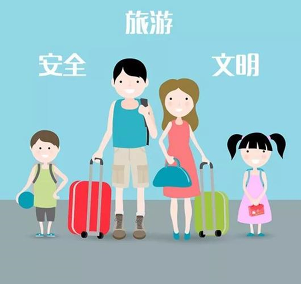 beat365官网||管理学院||安全小贴士