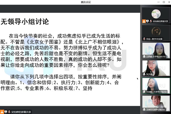 beat365官网‖管理学院‖我院举行第八届全国大学生人力资源创新实践大赛校内预选赛